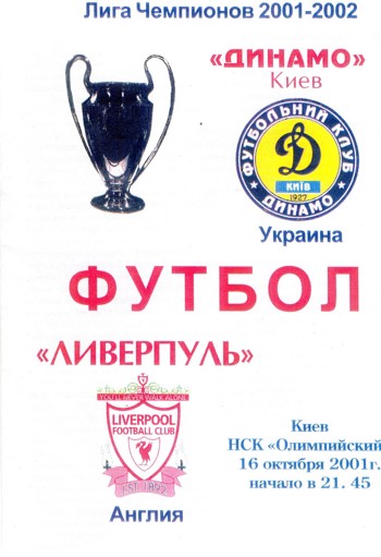 Unofficial Match programme